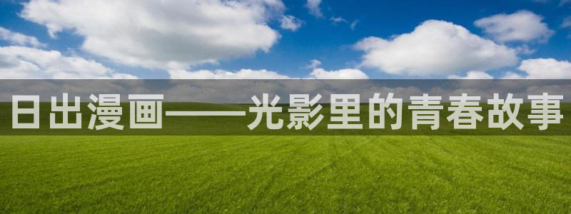 新闻图片
