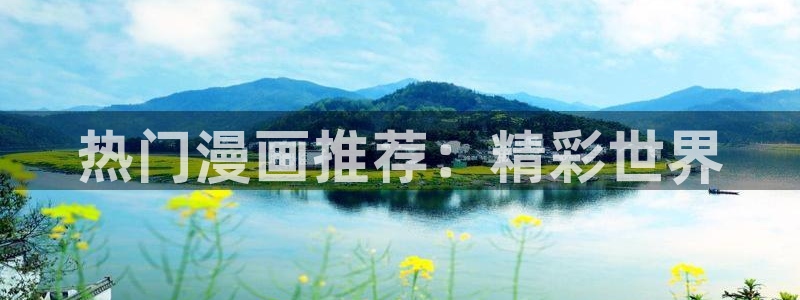 新闻图片